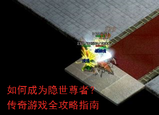 ��γ�Ϊ�������ߣ�������Ϸȫ����ָ��