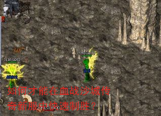 ��β�����Ѫսɳ�Ǵ����·��п�����ʤ��