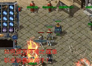 ��γ�Ϊ��ħ֮ս��ְҵѱ��ʦ���֣�