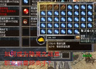 ��γ�Ϊ��ħ֮ս��ְҵѱ��ʦ���֣�