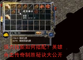 ǿ��������δ��䣿Ӣ�ۺϻ�������ʤ�ؾ��󹫿�