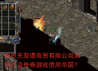 ������˫����ó���޹�˾��δ��촫����Ϸ���õ۹���