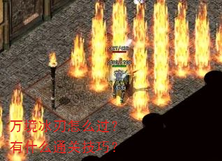 �򾳱�����ô������ʲôͨ�ؼ��ɣ�