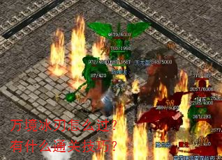 �򾳱�����ô������ʲôͨ�ؼ��ɣ�