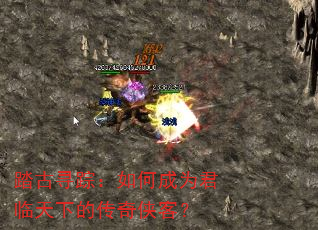 ̤��Ѱ�٣���γ�Ϊ�������µĴ������ͣ�