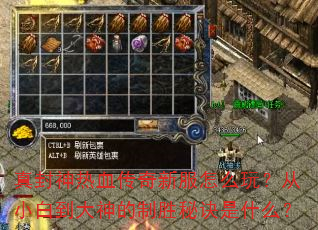 �������Ѫ�����·���ô�棿��С�׵��������ʤ�ؾ���ʲô��