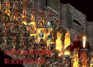 ��δ���а���׵�ְҵ�Ķ���װ����