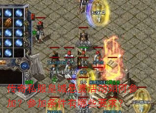 ����˽���ʳ����ͻ��βμӣ��μ���������ЩҪ��