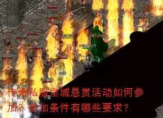 ����˽���ʳ����ͻ��βμӣ��μ���������ЩҪ��