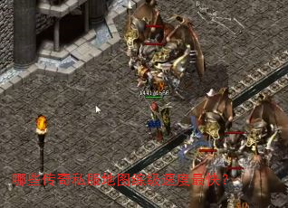��Щ����˽����ͼ�����ٶ���죿