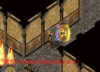 ��Щ����˽����ͼ�����ٶ���죿