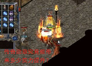 传奇勋章究竟能带来多少实力提升? 传奇勋章究竟能带来多少实力提升?