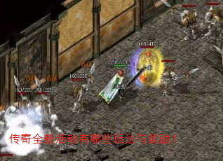 ����ȫ�»����Щ�淨�뽱����