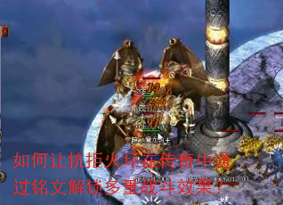 ����ÿ��ܻ��ڴ�����ͨ�����Ľ�������ս��Ч����