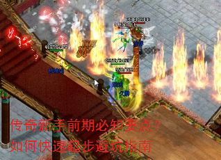 ��������ǰ�ڱ�֪Ҫ�㣿��ο����𲽱ܿ�ָ��