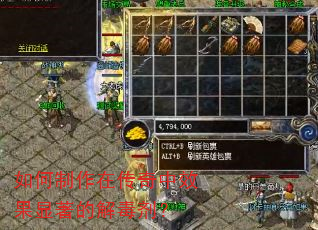 ��������ڴ�����Ч�������Ľⶾ����