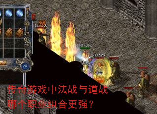 ������Ϸ�з�ս���ս�ĸ�ְҵ��ϸ�ǿ��