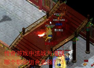 ������Ϸ�з�ս���ս�ĸ�ְҵ��ϸ�ǿ��