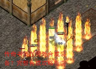 ������ҳ�ںδ��ϳ�װ���������ϳɹ���ָ��