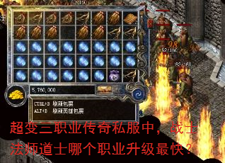 ������ְҵ����˽���У�սʿ��ʦ��ʿ�ĸ�ְҵ������죿