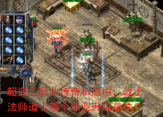 ������ְҵ����˽���У�սʿ��ʦ��ʿ�ĸ�ְҵ������죿