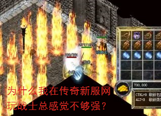Ϊʲô���ڴ����·�����սʿ�ܸо�����ǿ��
