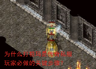 Ϊʲô�������Ǵ���˽����ұ����Ĺؼ����裿