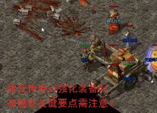 ΢�䴫��sfǿ��װ��ʱ����Щ�ؼ�Ҫ����ע�⣿