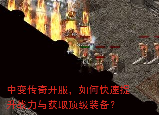 �б䴫�濪������ο�������ս�����ȡ����װ����