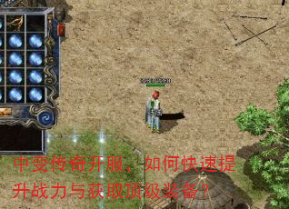 �б䴫�濪������ο�������ս�����ȡ����װ����