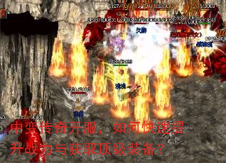�б䴫�濪������ο�������ս�����ȡ����װ����
