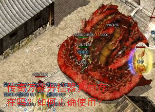 传奇万能开挂器真的存在吗?如何正确使用? 传奇万能开挂器真的存在吗?如何正确使用?