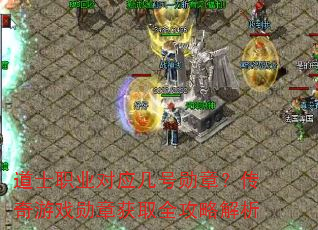 ��ʿְҵ��Ӧ����ѫ�£�������Ϸѫ�»�ȡȫ���Խ���