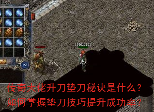 ������������浶�ؾ���ʲô��������յ浶���������ɹ��ʣ�