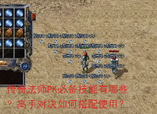 ���淨ʦPK�ر���������Щ�����ֶԾ���δ���ʹ�ã�