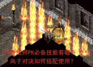 ���淨ʦPK�ر���������Щ�����ֶԾ���δ���ʹ�ã�