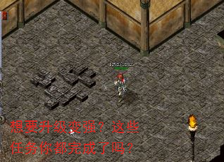 想要升级变强?这些任务你都完成了吗? 想要升级变强?这些任务你都完成了吗?