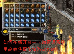 ������¿���һ��ͨ����ϵͳ���Ч��ȡ������Ϸ���ԣ�
