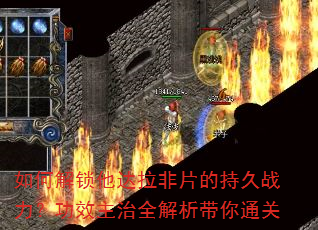 ��ν�����������Ƭ�ĳ־�ս������Ч����ȫ��������ͨ��