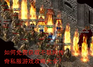 �����ѻ�ȡ����������˽����Ϸ���Դ�ȫ��