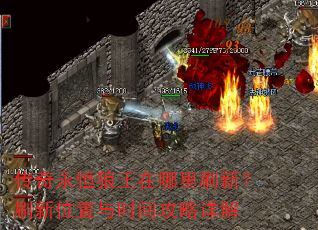 ������������������ˢ�£�ˢ��λ����ʱ�乥�����