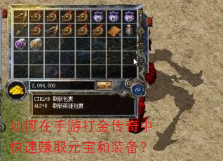 ��������δ�����п���׬ȡԪ����װ����