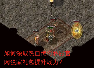 �����ȡ��Ѫ����˽�����������������ս����
