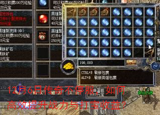 12��6�մ��治ͣ������θ�Ч����ս��������棿