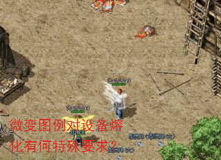΢��ͼ�����豸�ۻ��к�����Ҫ��