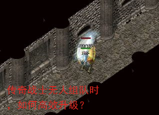 ����սʿ�������ʱ����θ�Ч������