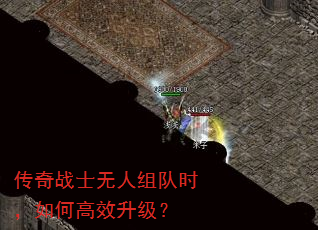 ����սʿ�������ʱ����θ�Ч������