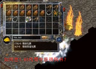 �����1.85�����л�ù��飿