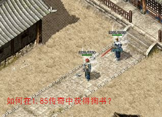 �����1.85�����л�ù��飿