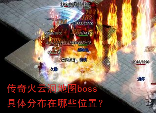 ������ƶ���ͼboss����ֲ�����Щλ�ã�